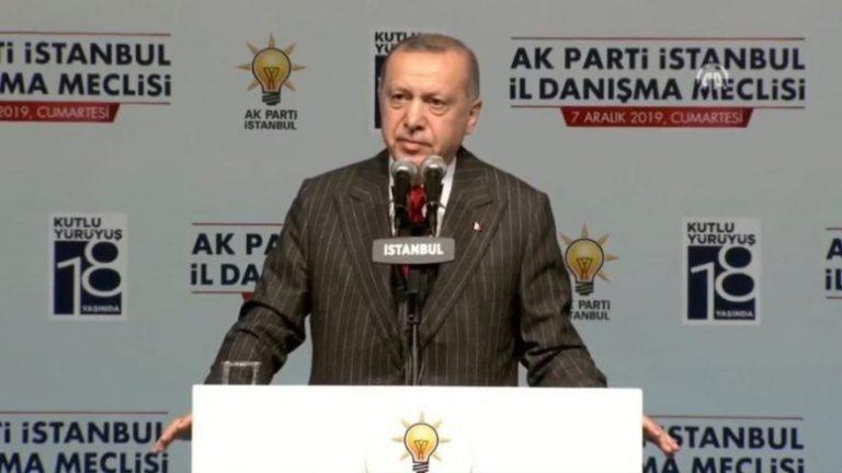 bir Şehir Üniversitesi meselesi
