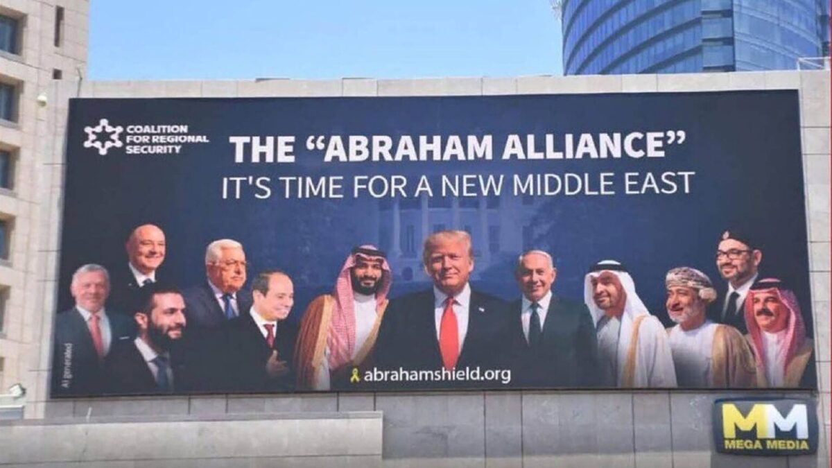 İbrahim Anlaşmaları