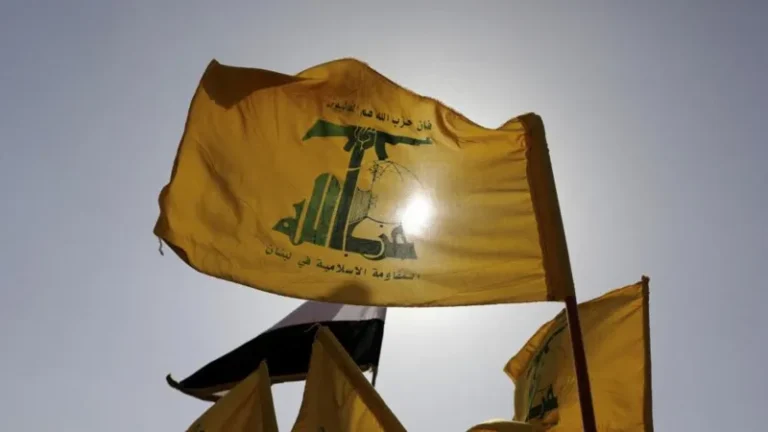 Hizbullah