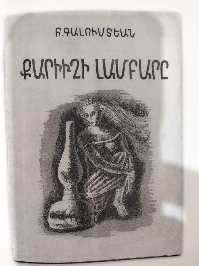 Mazlum Vesek yazdı - "Gaz Lambası"ndan yansıyan ekmek ve barış şarkıları: Haygazun Kalustyan