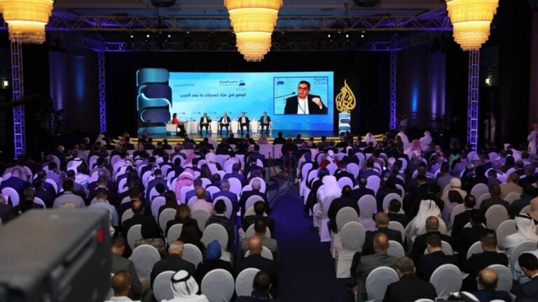 17. Al Jazeera Forumu