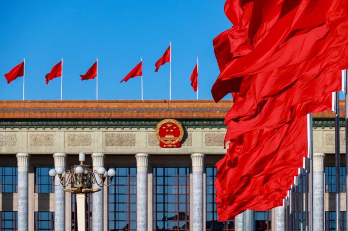 Çin Çin'de "etnik birlik"