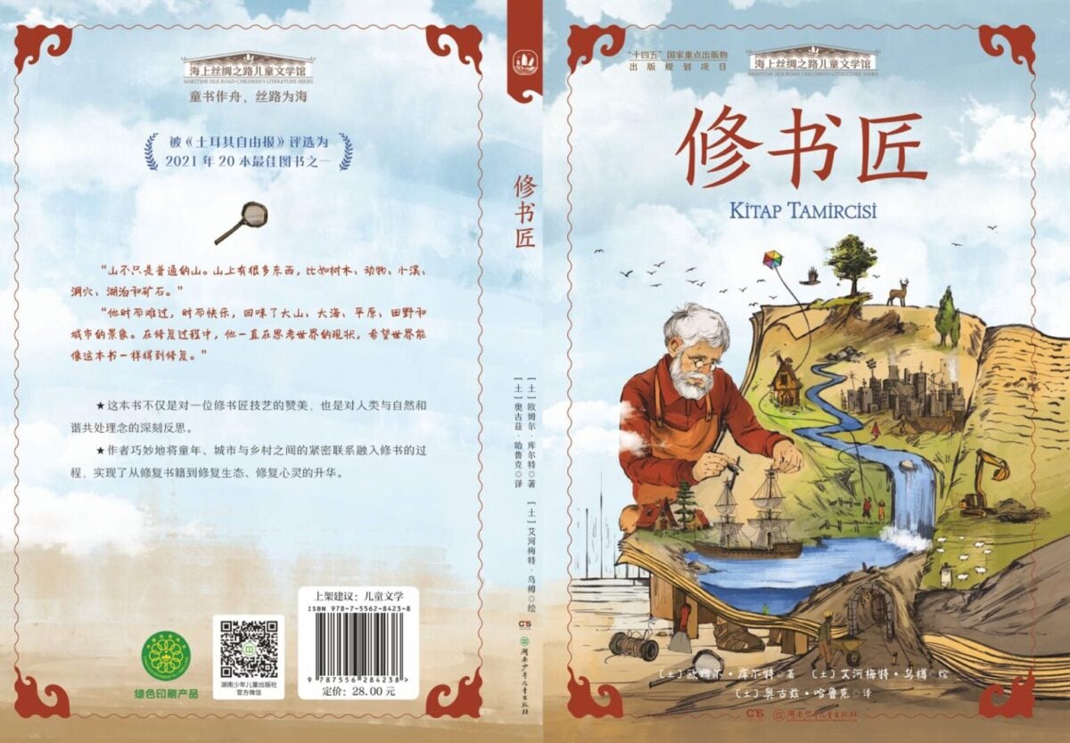 Ömür Kurt'un "Kitap Tamircisi" eseri Çin'de Türkiye'yi temsil ediyor