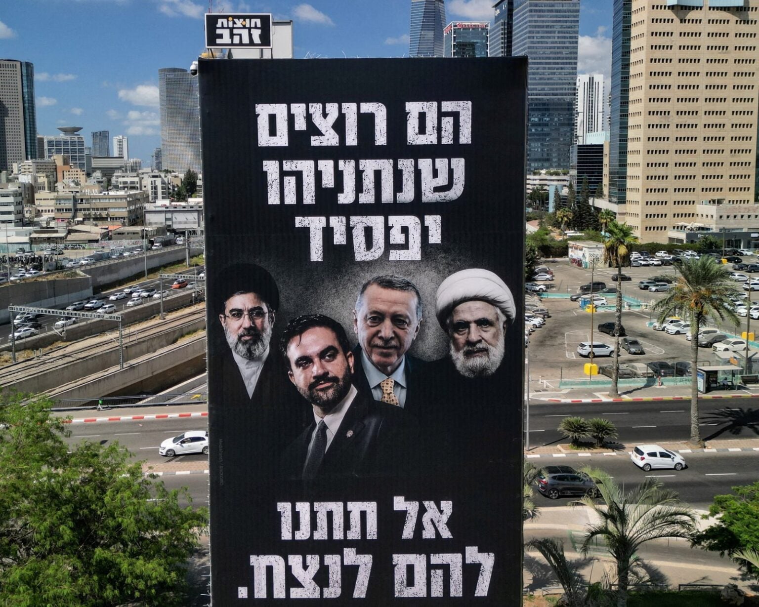 Netanyahu'nun seçim afişleri